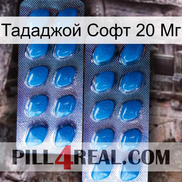 Тададжой Софт 20 Мг viagra2.jpg